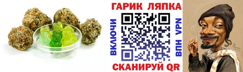 Canna-Cookies марихуана что такое mega Саратов