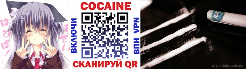даркнет телеграм  МЕГА ONION  Саратов  КОКАИН Эквадор 
