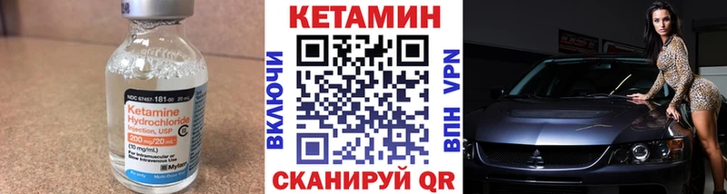 КЕТАМИН ketamine  закладка  Саратов 
