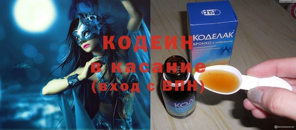 мяу мяу кристалл Абинск