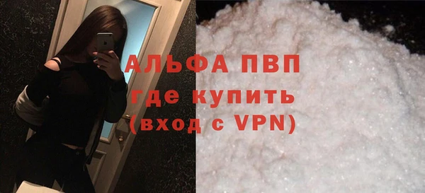 jwh Абаза