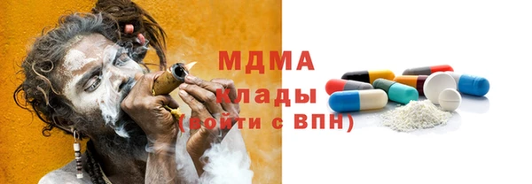 jwh Абаза