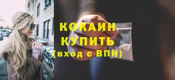 jwh Абаза