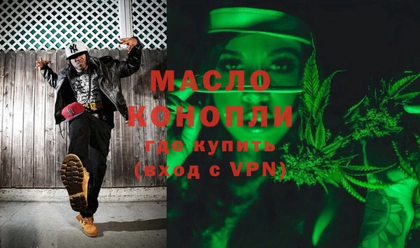каннабис Абдулино