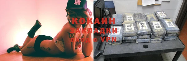 мяу мяу кристалл Абинск