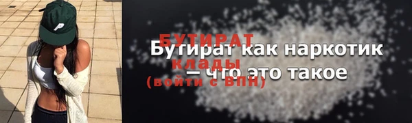jwh Абаза