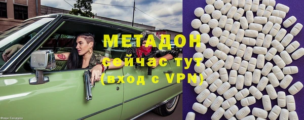 мяу мяу кристалл Абинск