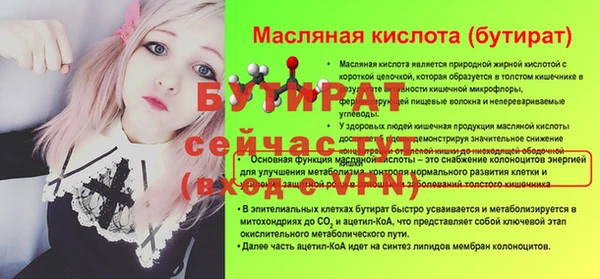 jwh Абаза