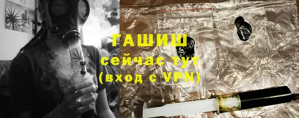 jwh Абаза