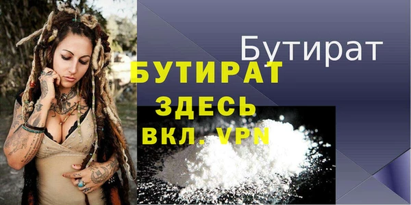 jwh Абаза
