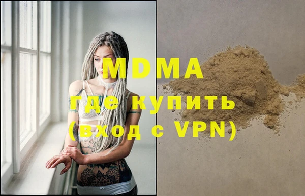 мяу мяу кристалл Абинск