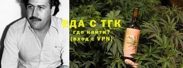 мяу мяу кристалл Абинск