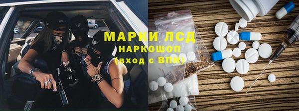 мяу мяу кристалл Абинск