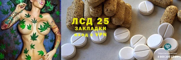 jwh Абаза