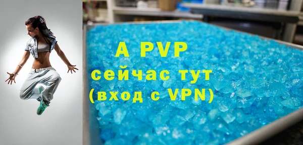мяу мяу кристалл Абинск