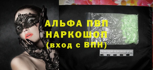 jwh Абаза
