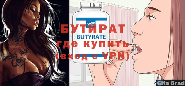 jwh Абаза