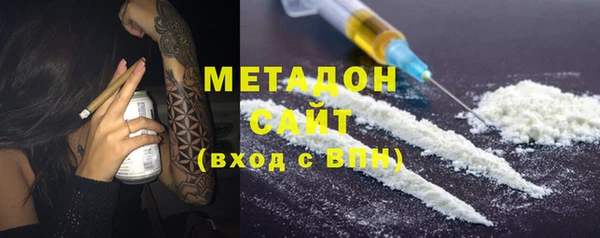 мяу мяу кристалл Абинск
