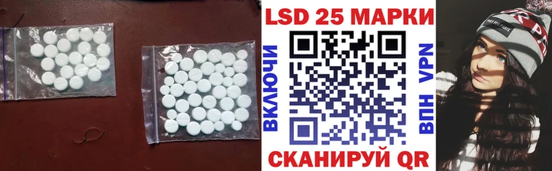 ЛСД экстази ecstasy где купить наркотик Саратов