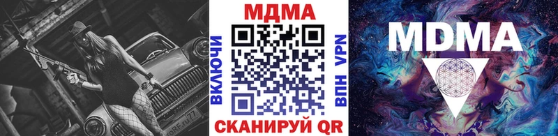 блэк спрут зеркало  Саратов  МДМА Molly 