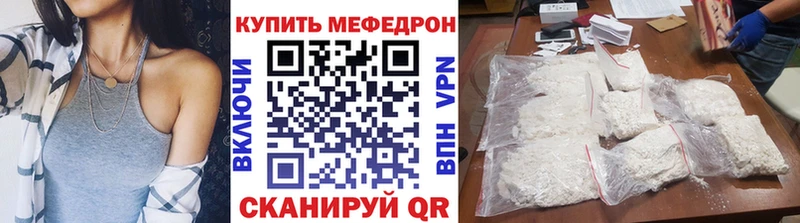 Меф VHQ  Саратов 