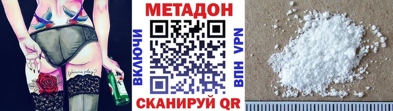 Метадон methadone  где найти   blacksprut онион  Саратов 
