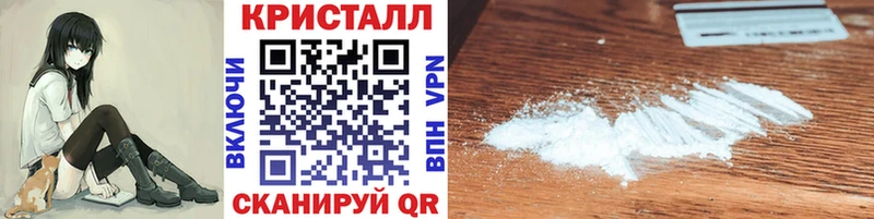 MEGA рабочий сайт  Саратов  Метамфетамин Methamphetamine 
