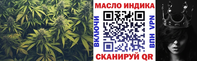 Дистиллят ТГК гашишное масло  Саратов 