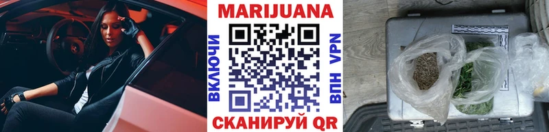 Марихуана VHQ  Саратов 