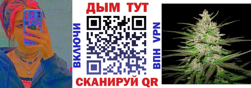 МАРИХУАНА AK-47 Саратов
